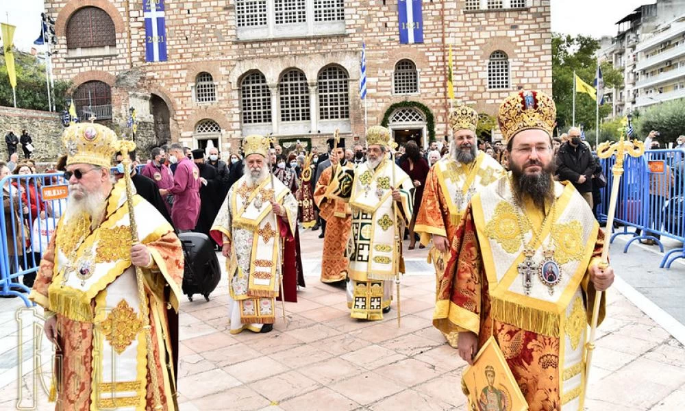 Λαμπροί εορτασμοί και λιτανεία για τον Άγιο Δημήτριο στην Θεσσαλονίκη